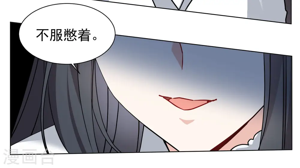 第310话 LOSER 2 第18页