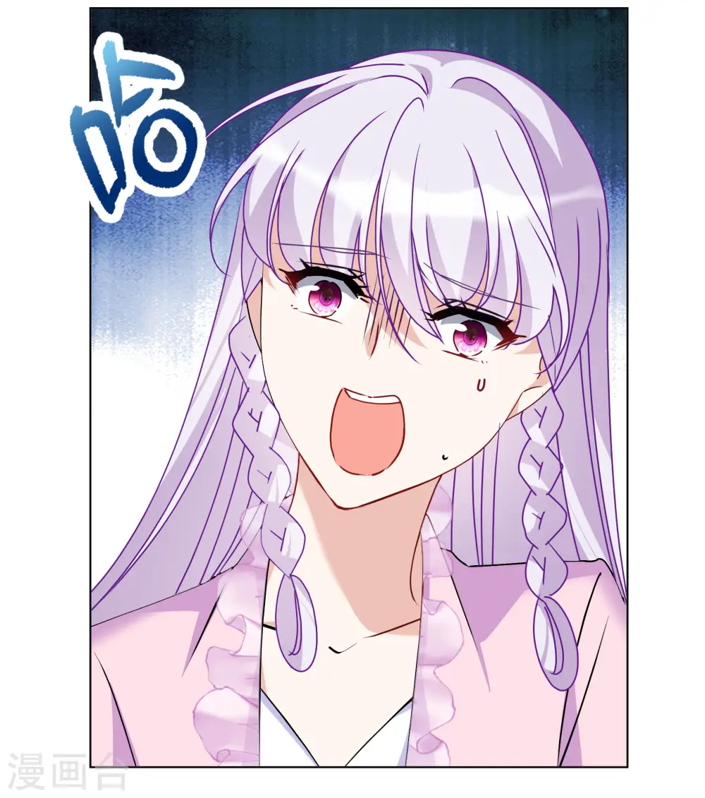 第310话 LOSER 2 第19页