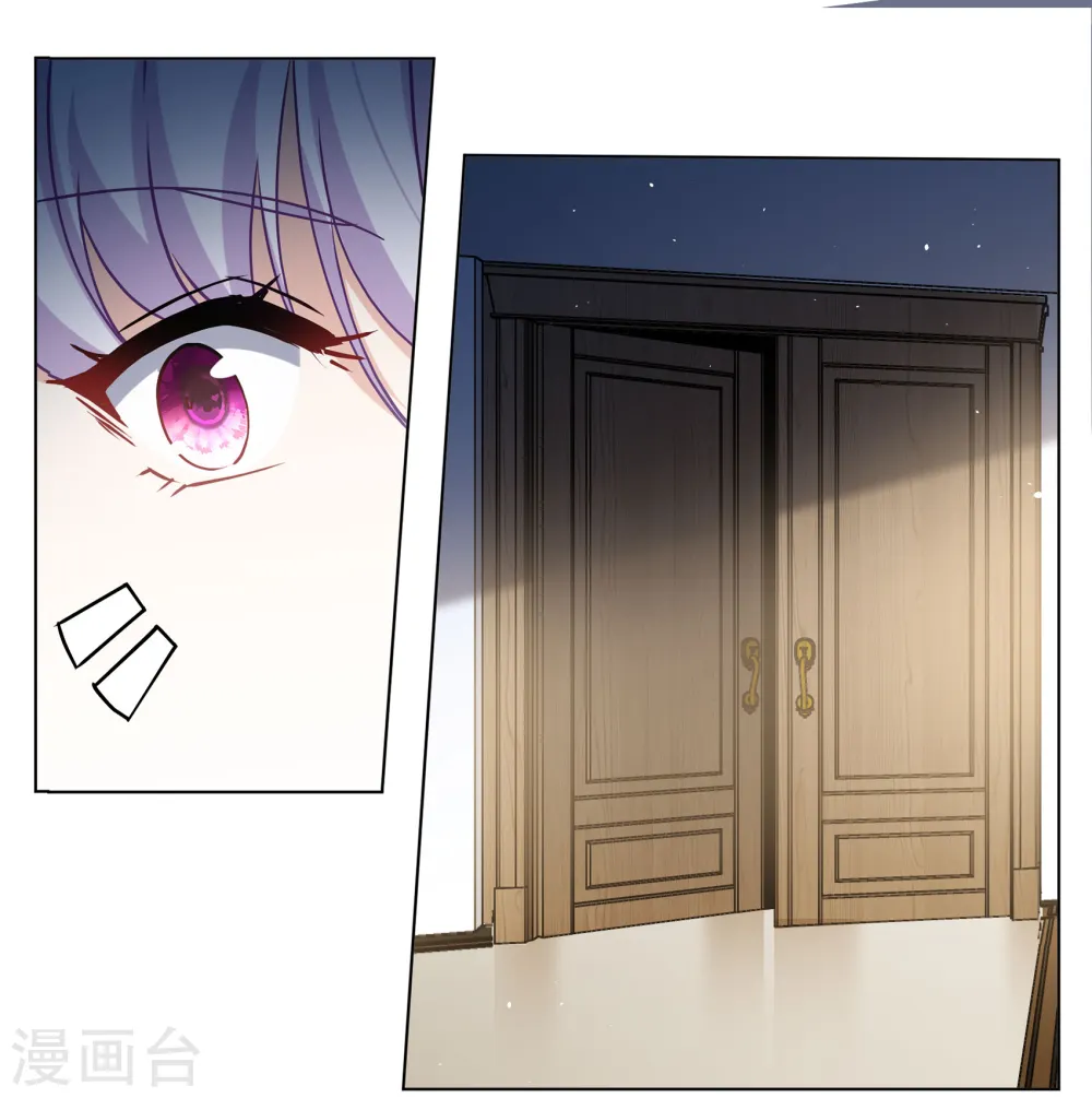 第310话 LOSER 2 第20页