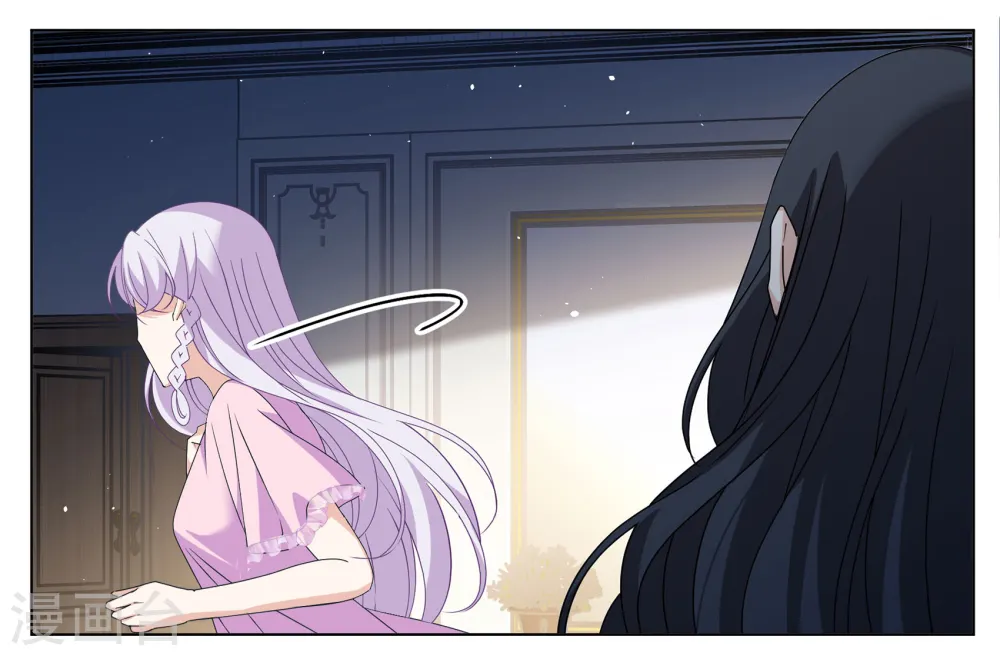 第310话 LOSER 2 第21页