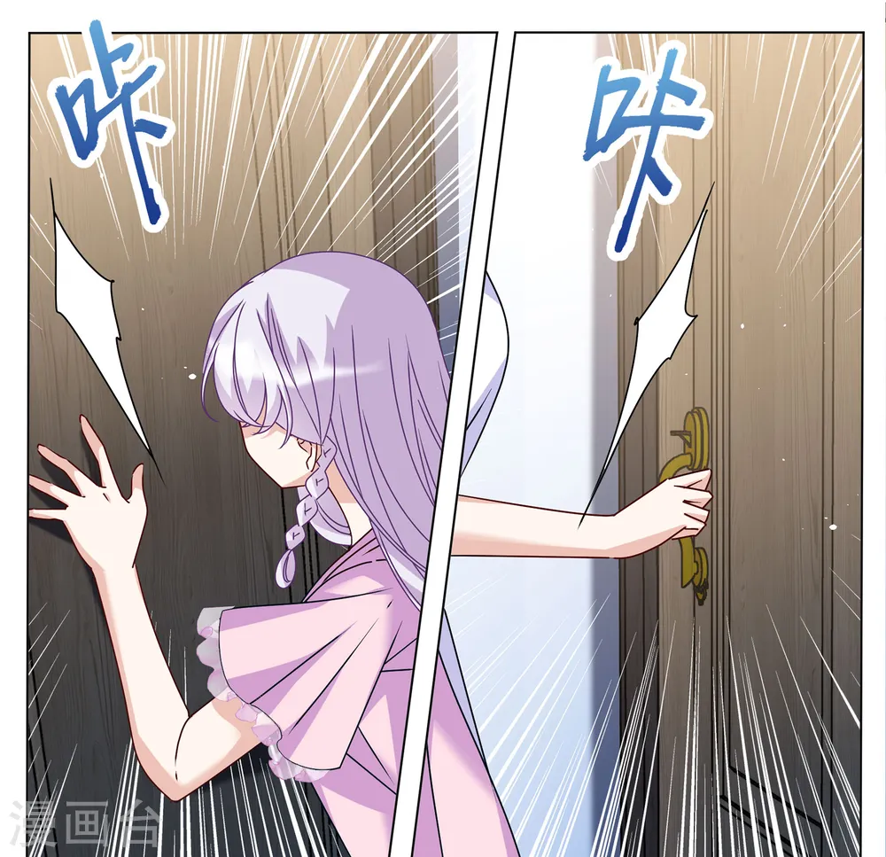 第310话 LOSER 2 第26页