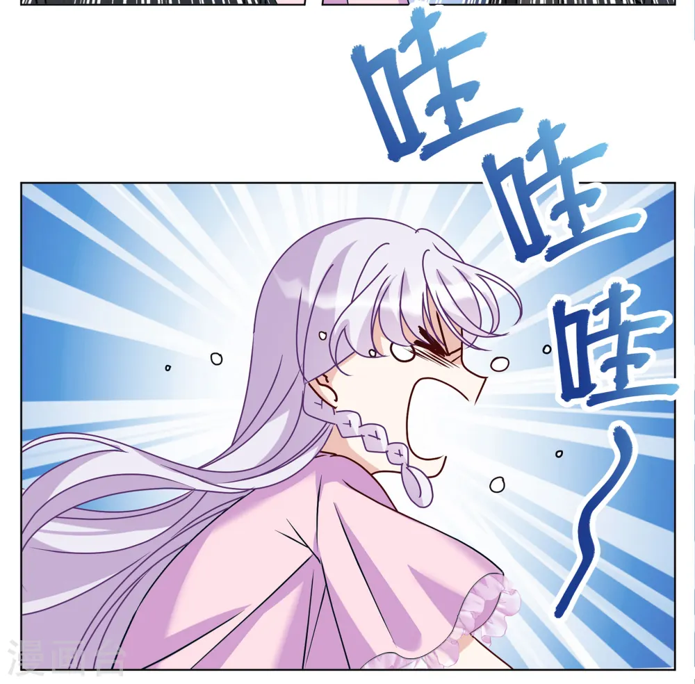 第310话 LOSER 2 第27页