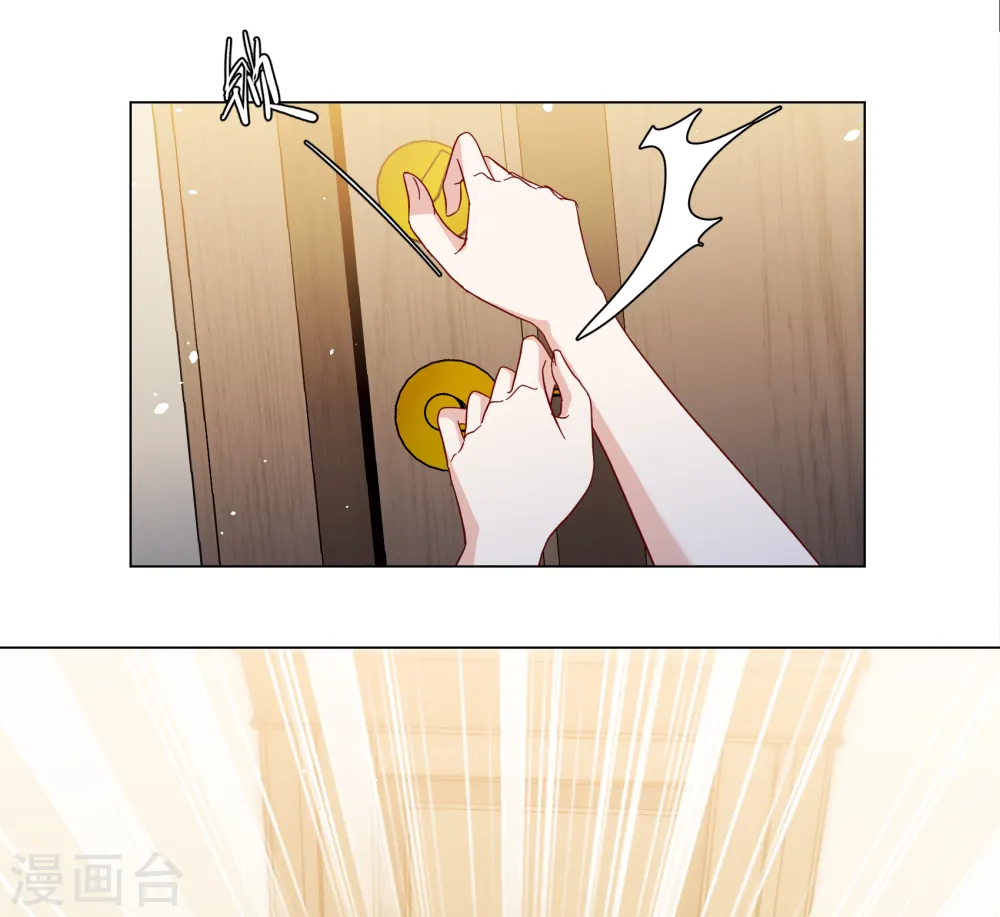 第308话 猫与鼠3 第5页
