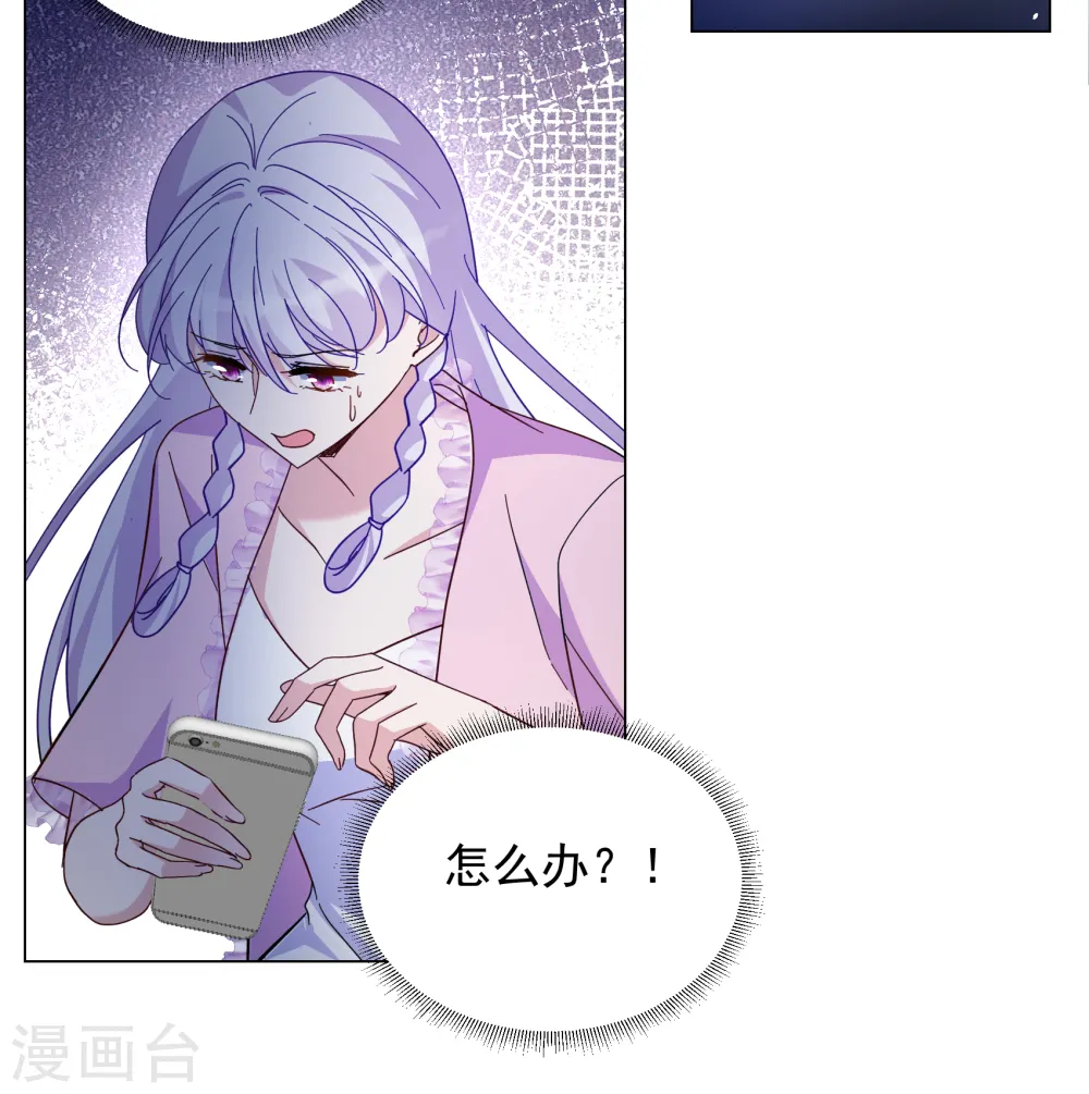 第308话 猫与鼠3 第10页
