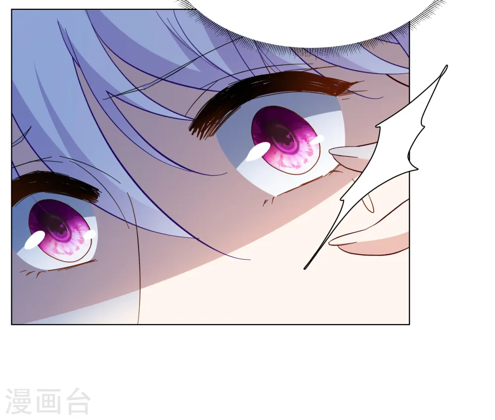 第308话 猫与鼠3 第13页