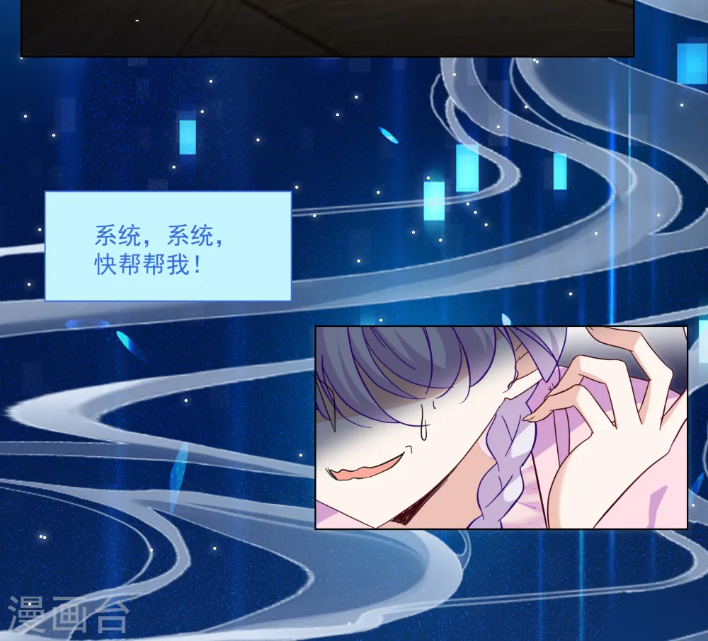 第308话 猫与鼠3 第15页
