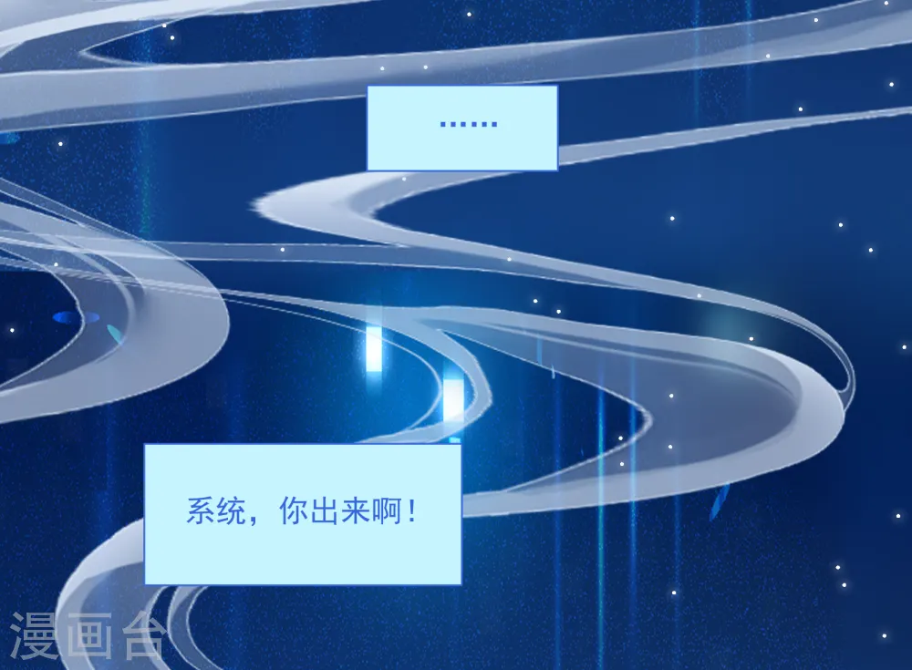 第308话 猫与鼠3 第16页