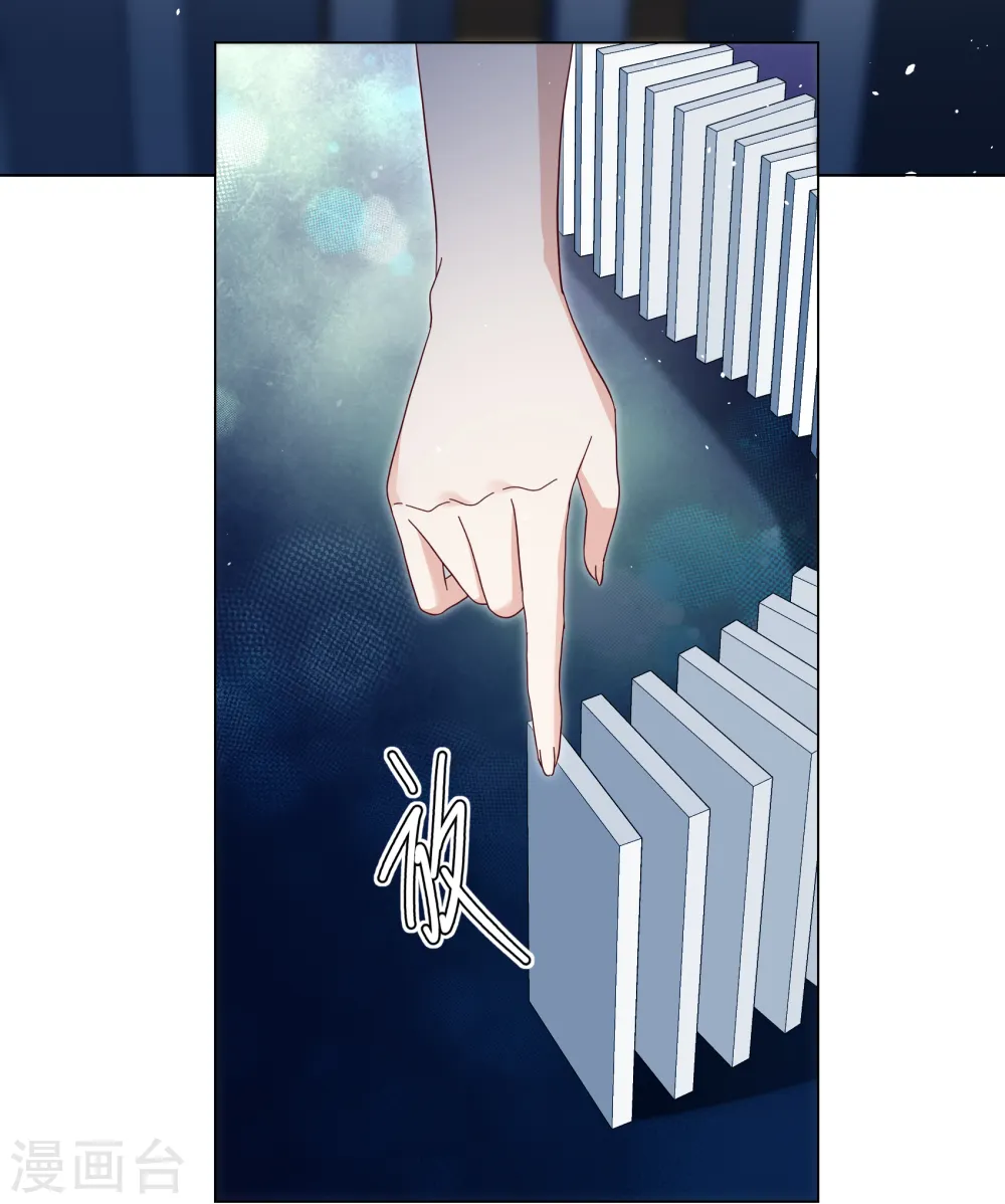 第308话 猫与鼠3 第21页
