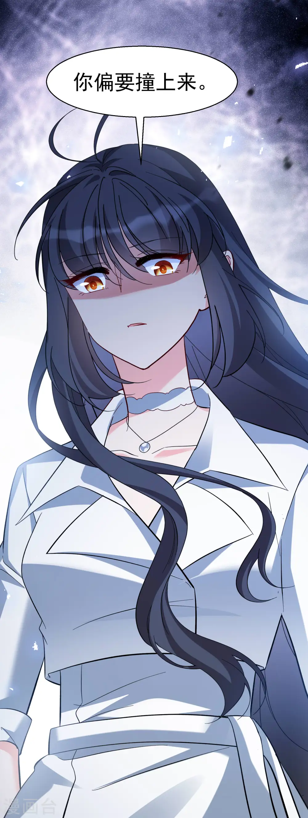 第307话 猫与鼠2 第13页