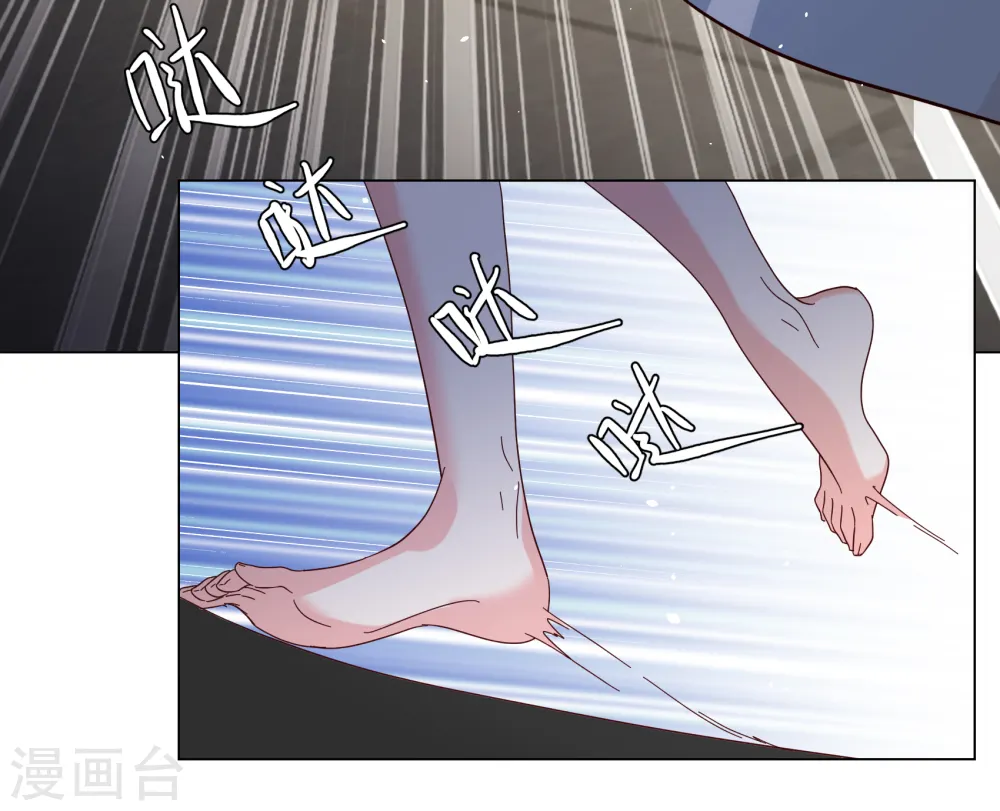 第307话 猫与鼠2 第17页