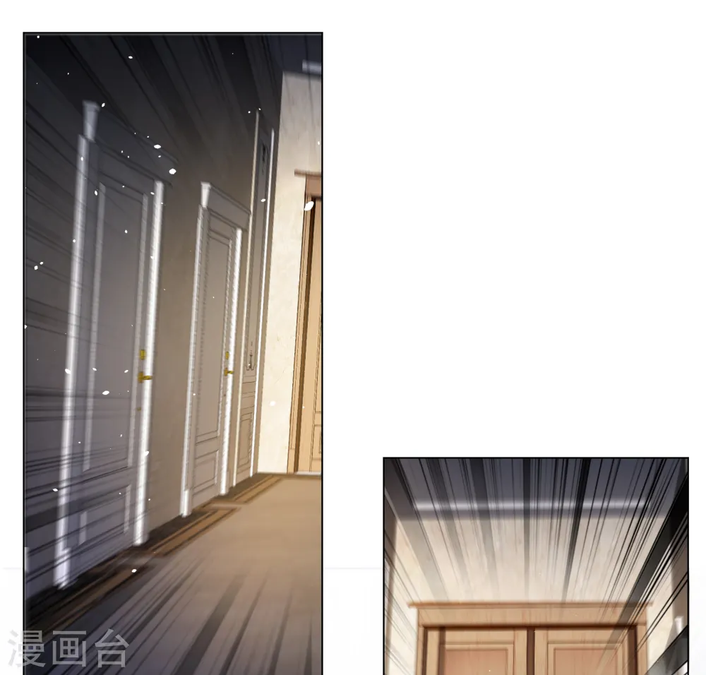 第307话 猫与鼠2 第18页