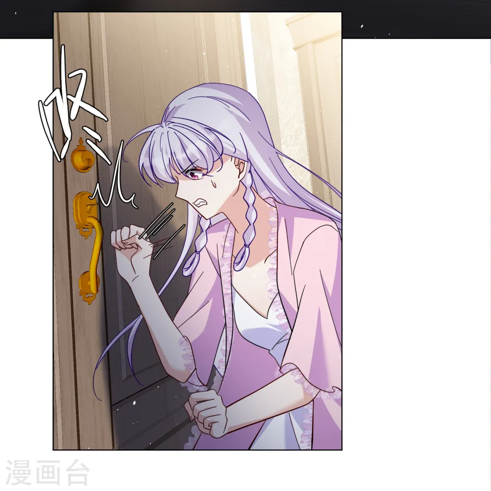 第307话 猫与鼠2 第26页