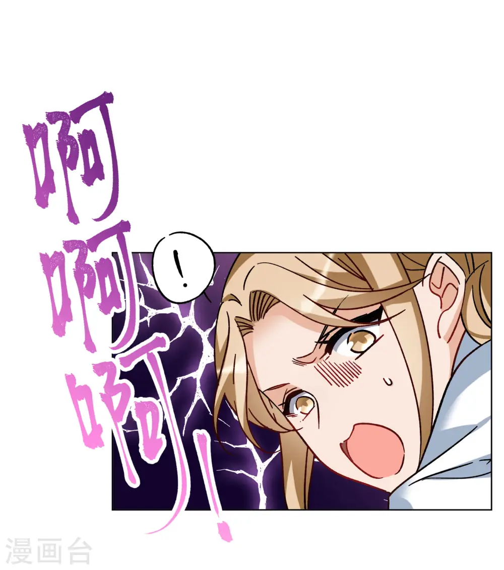 第304话 做贼心虚2 第6页