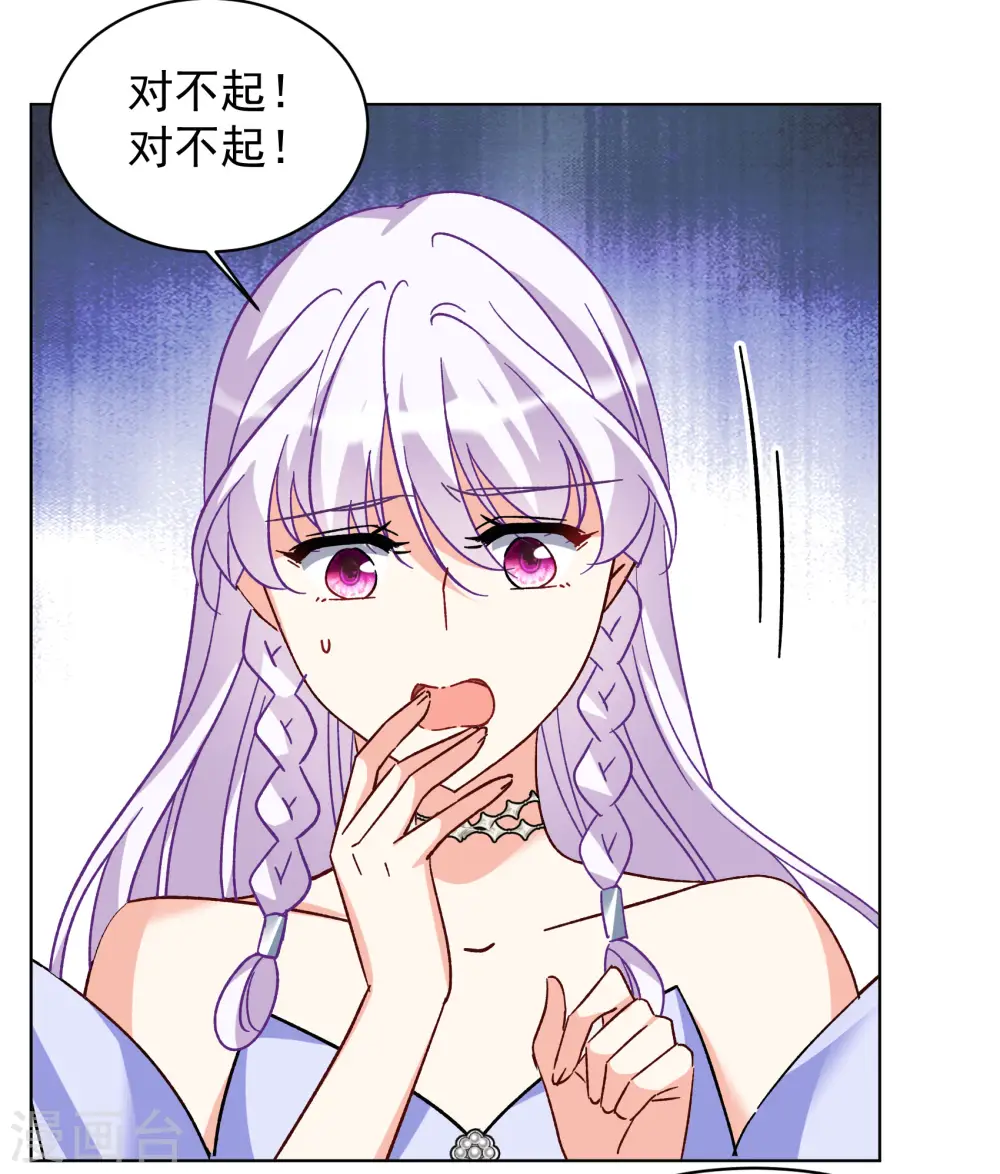 第304话 做贼心虚2 第8页
