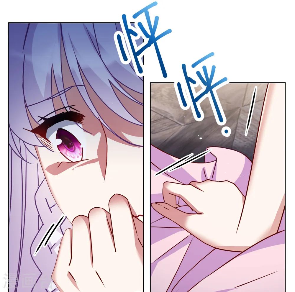 第309话 LOSER 1 第6页