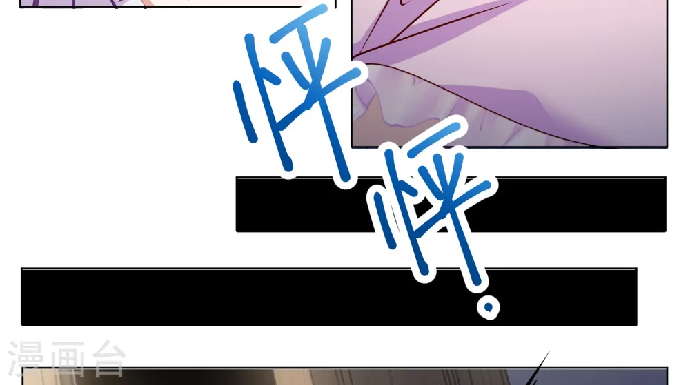 第309话 LOSER 1 第7页