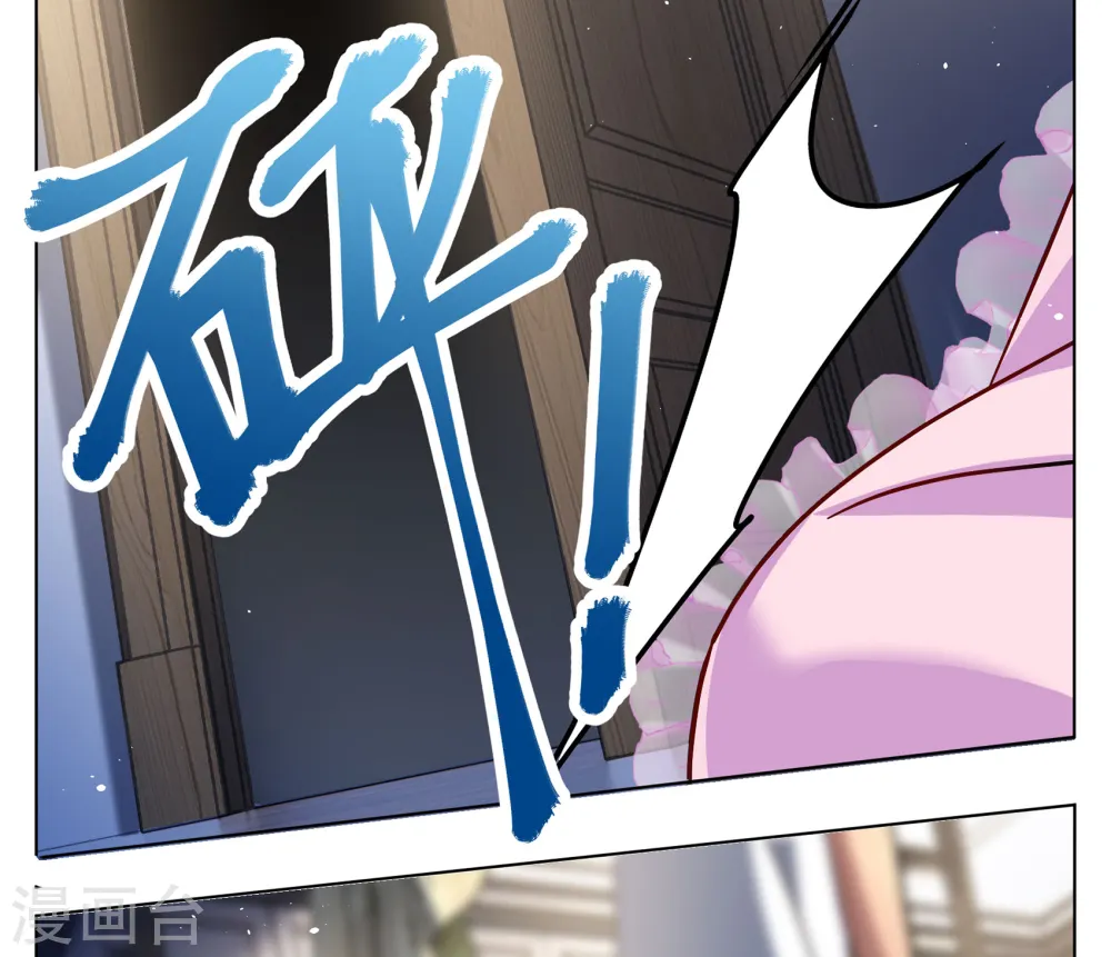 第309话 LOSER 1 第8页