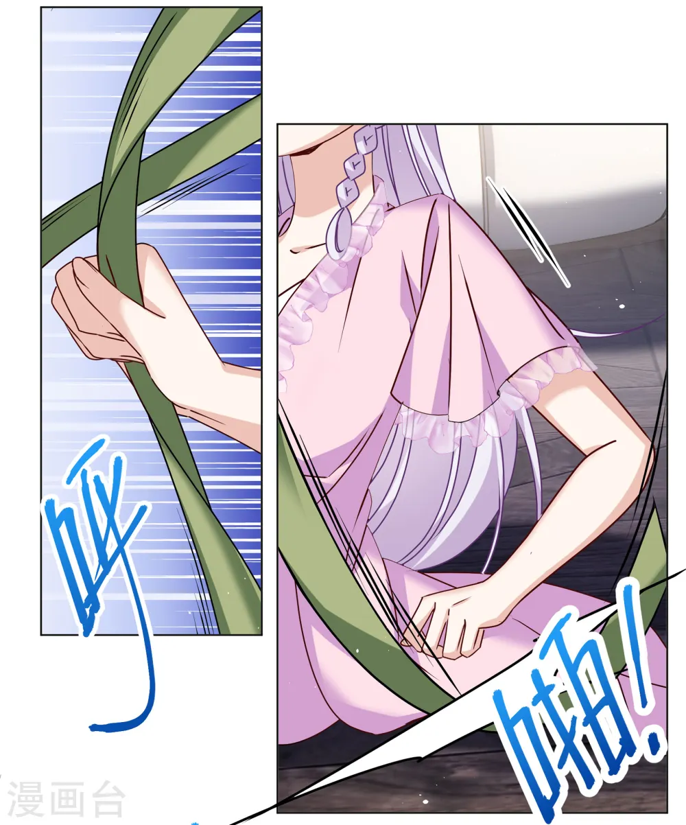 第309话 LOSER 1 第22页
