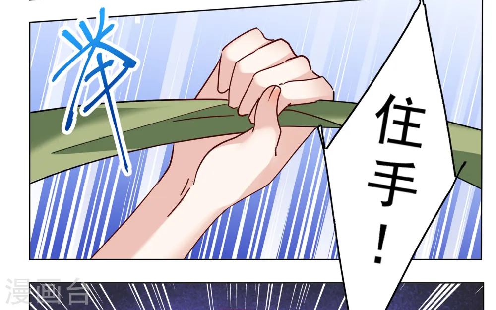 第309话 LOSER 1 第25页