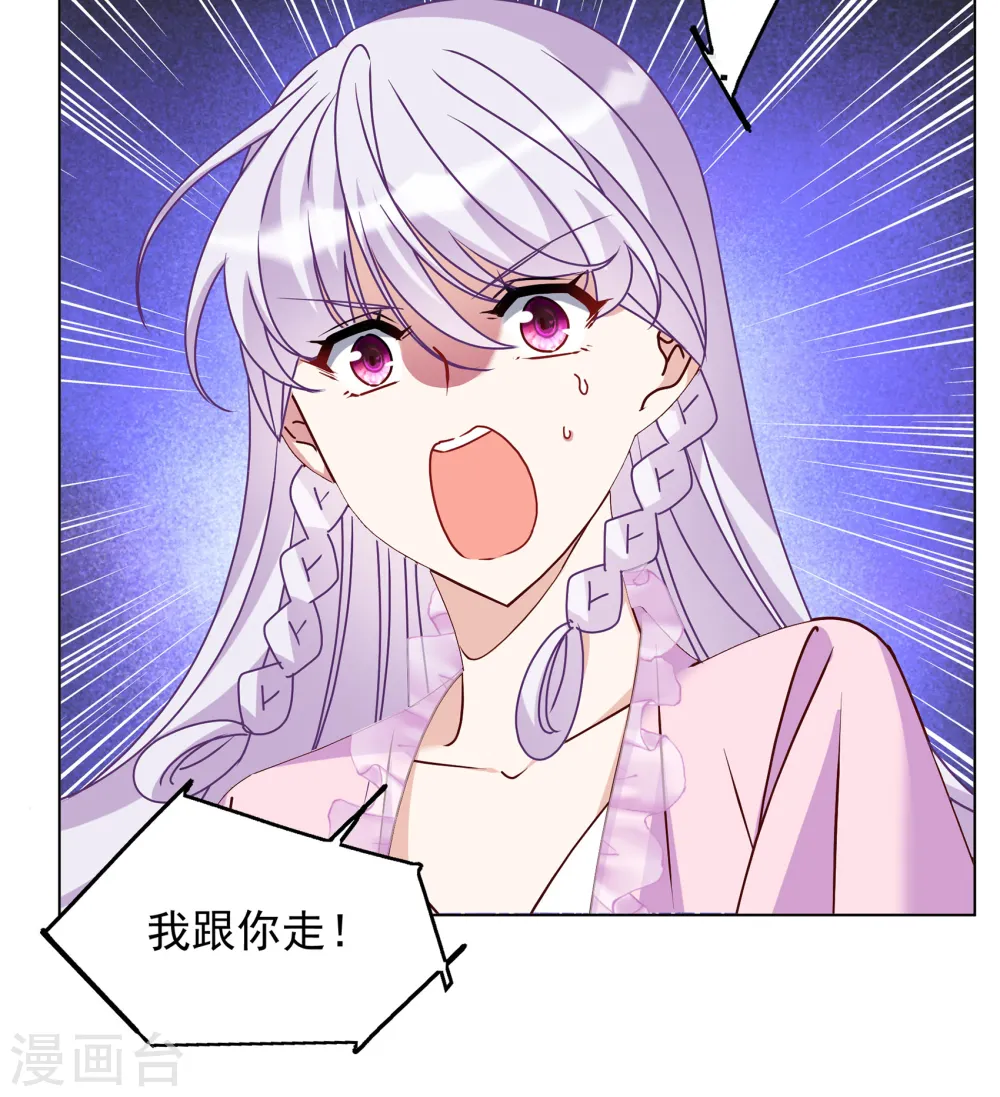 第309话 LOSER 1 第26页