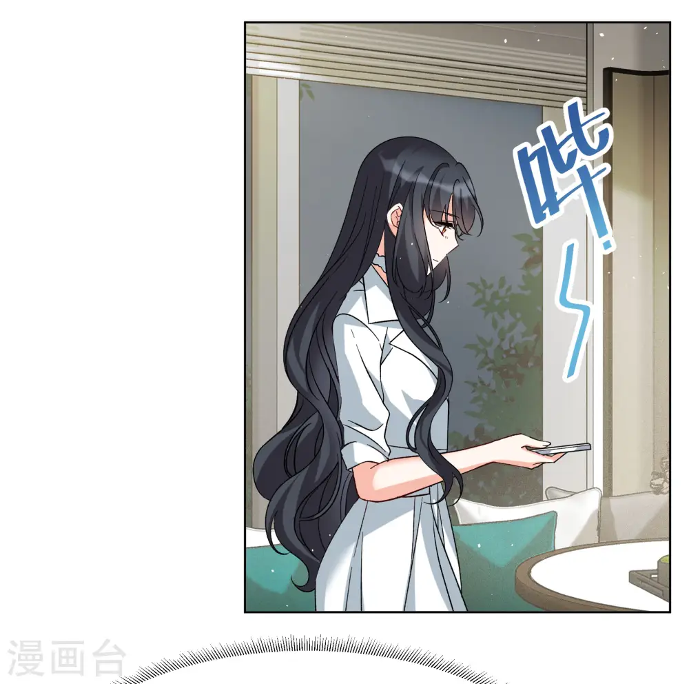第305话 做贼心虚3 第15页