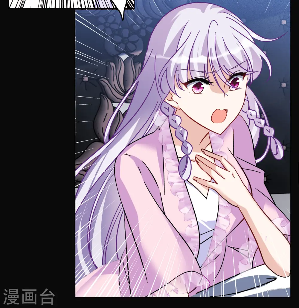 第305话 做贼心虚3 第23页