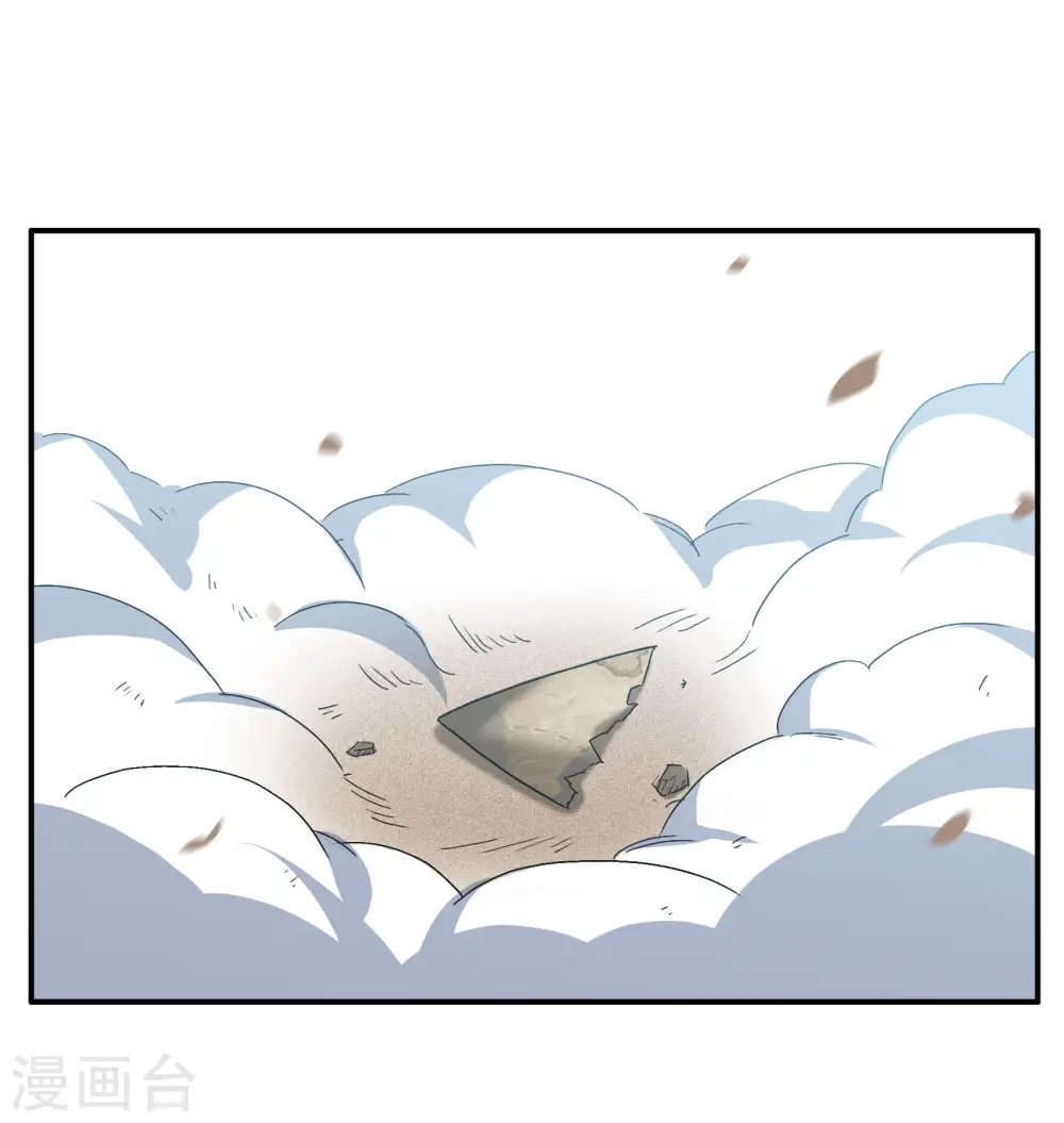 新春番外 第14页