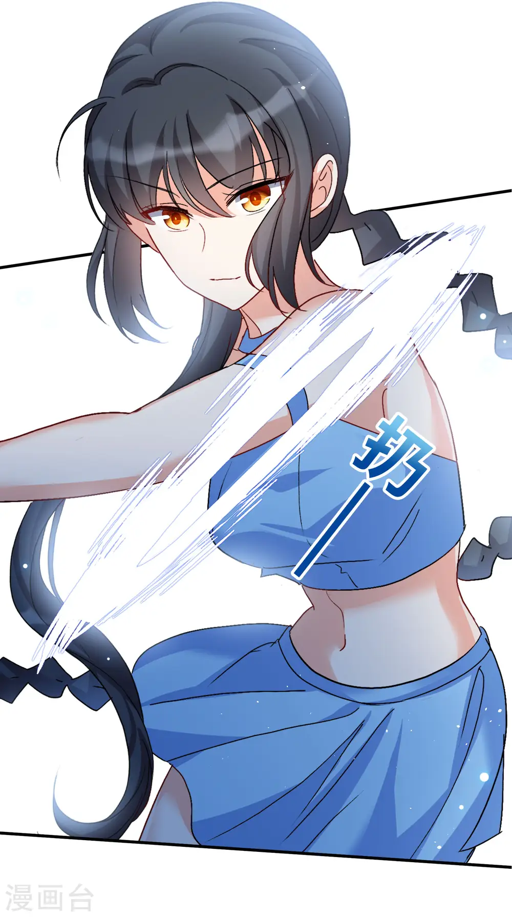 新春番外 第22页