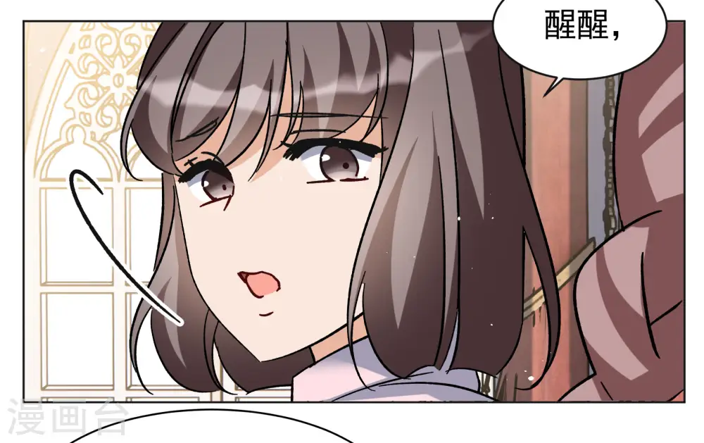 第303话 做贼心虚1 第12页