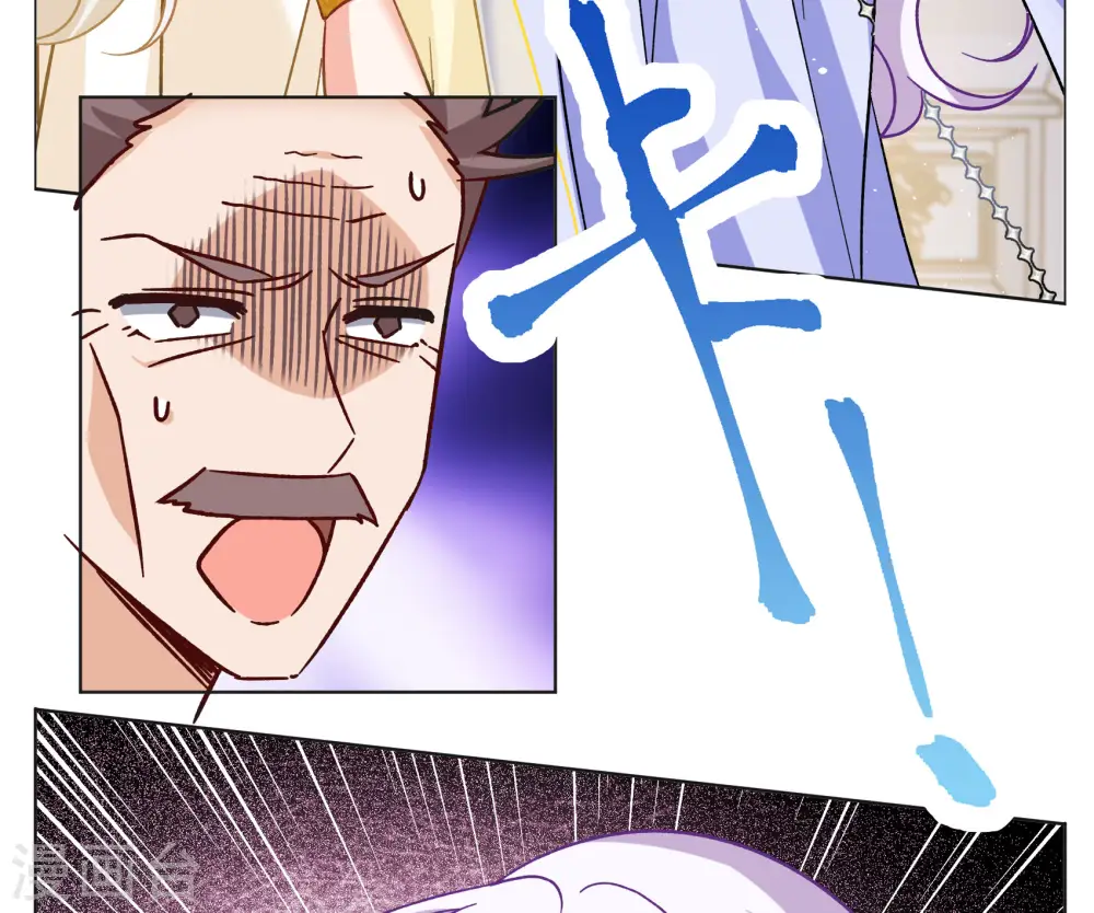 第303话 做贼心虚1 第20页