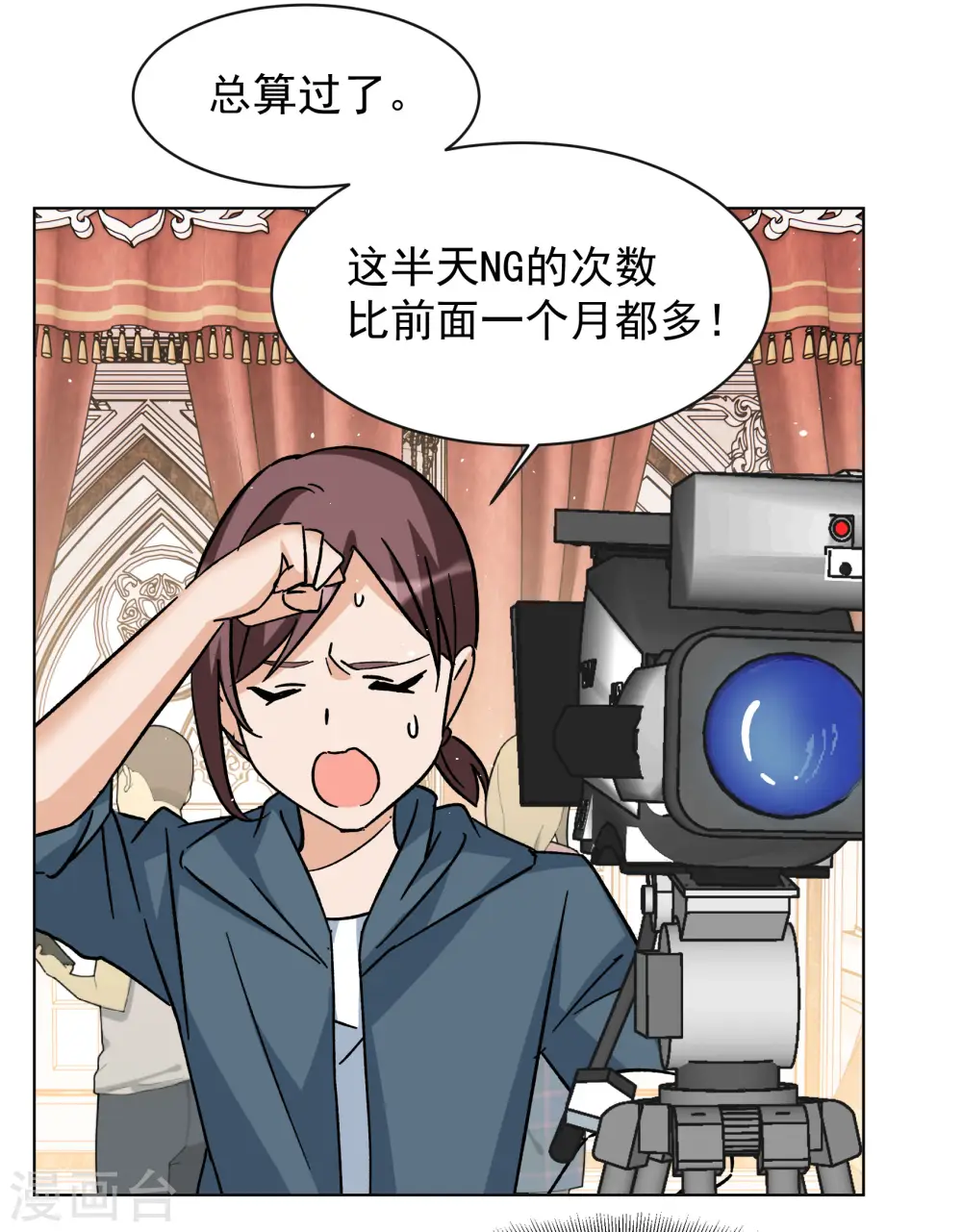 第303话 做贼心虚1 第26页