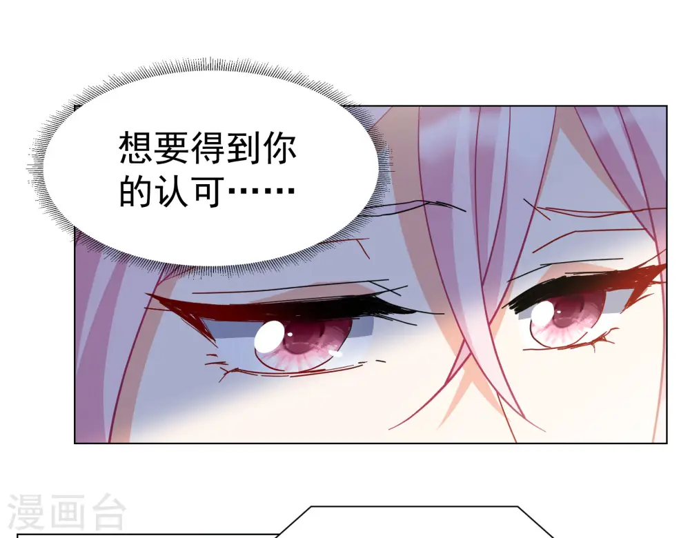 第301话 回归剧组2 第9页