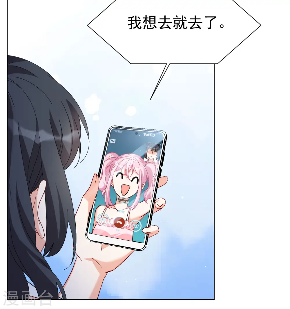 第301话 回归剧组2 第10页