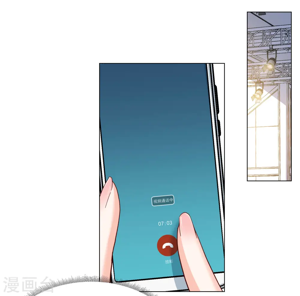 第301话 回归剧组2 第15页