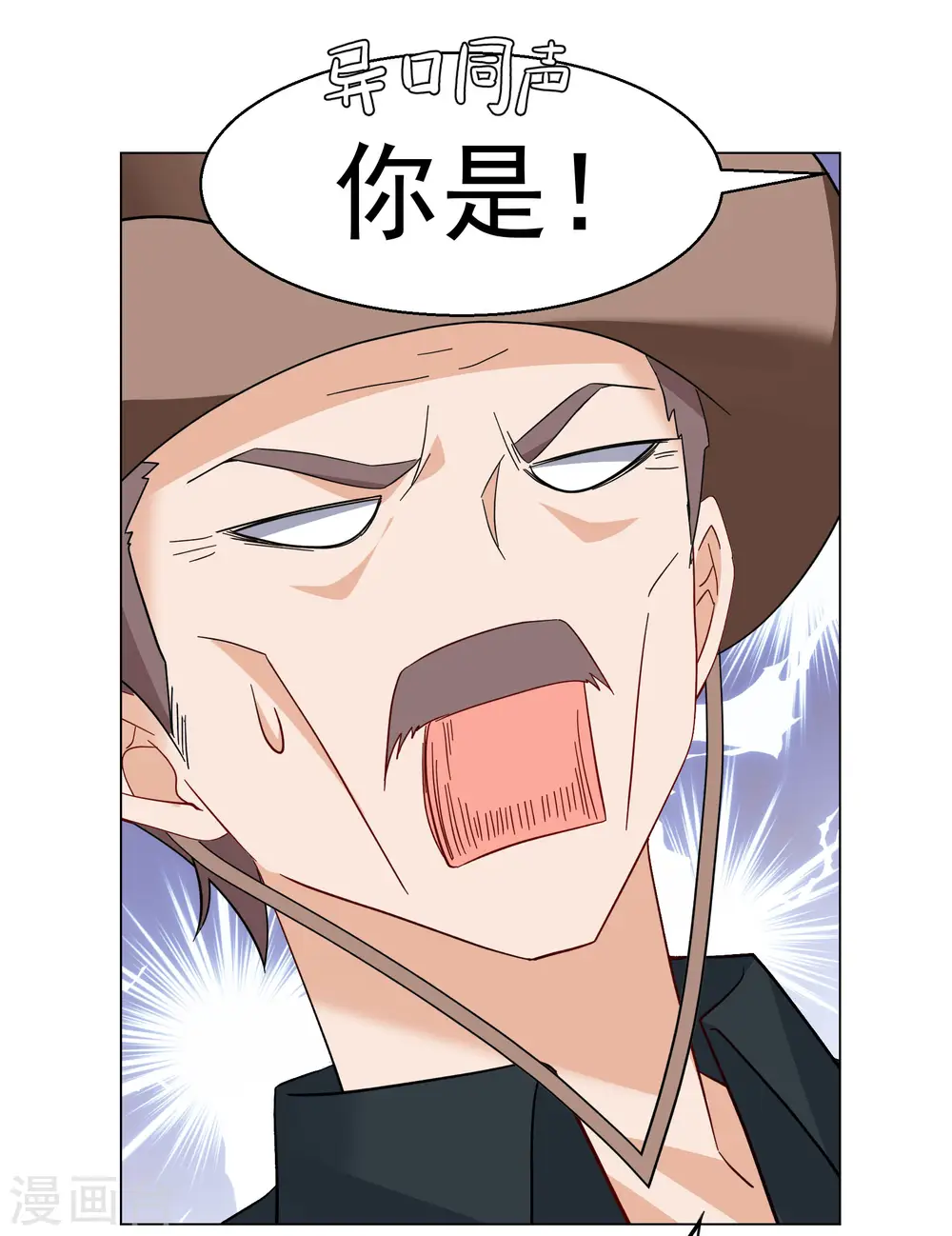 第300话 回归剧组1 第21页