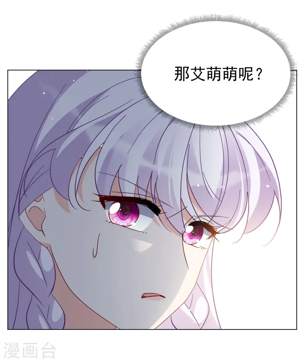 第300话 回归剧组1 第27页