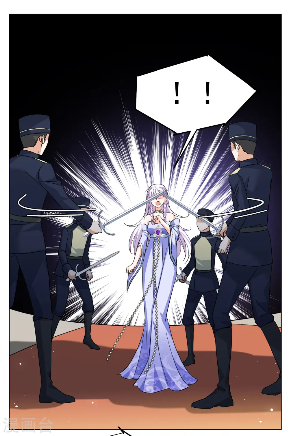 第302话 回归剧组3 第17页