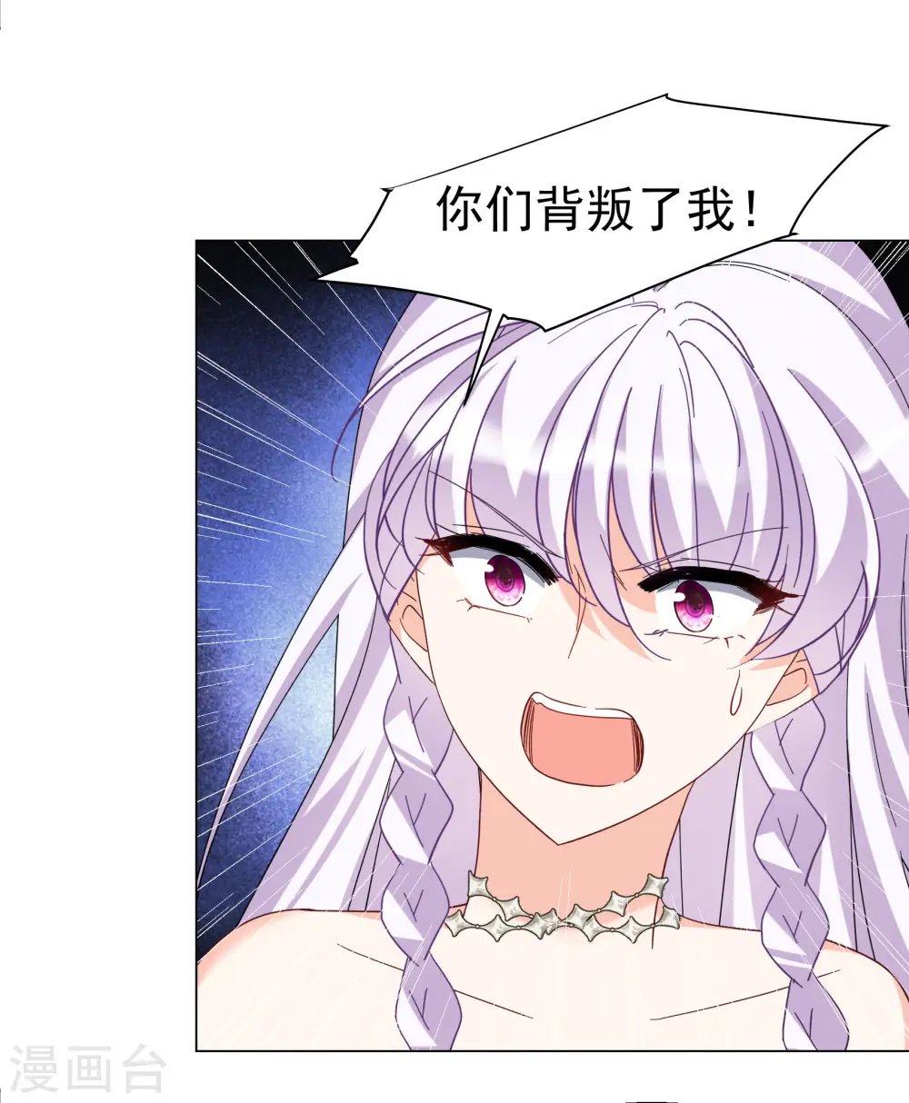 第302话 回归剧组3 第19页