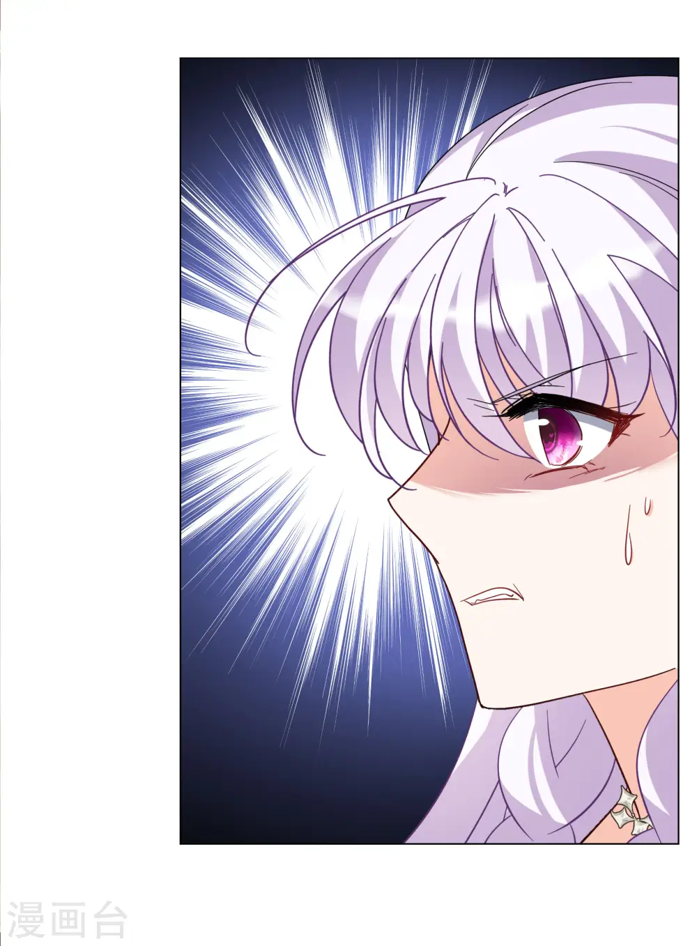 第302话 回归剧组3 第21页