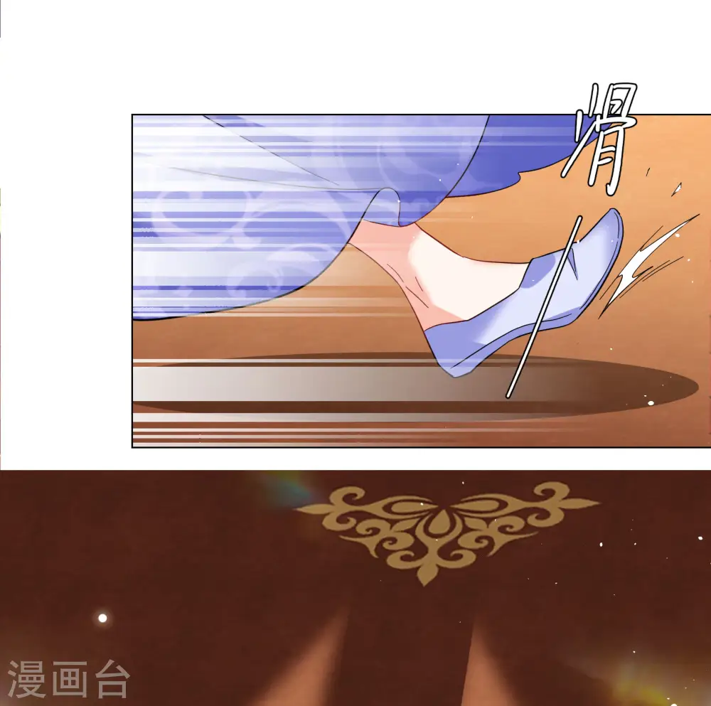 第302话 回归剧组3 第27页