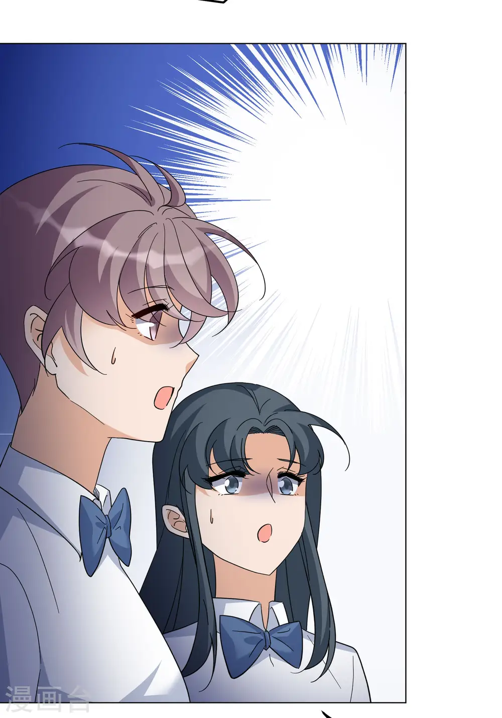 第299话 劫后余生3 第7页