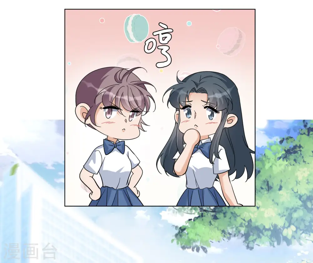 第299话 劫后余生3 第12页