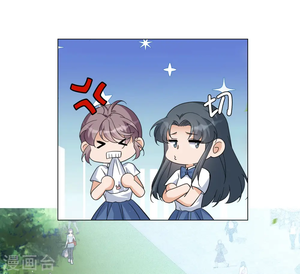第299话 劫后余生3 第15页
