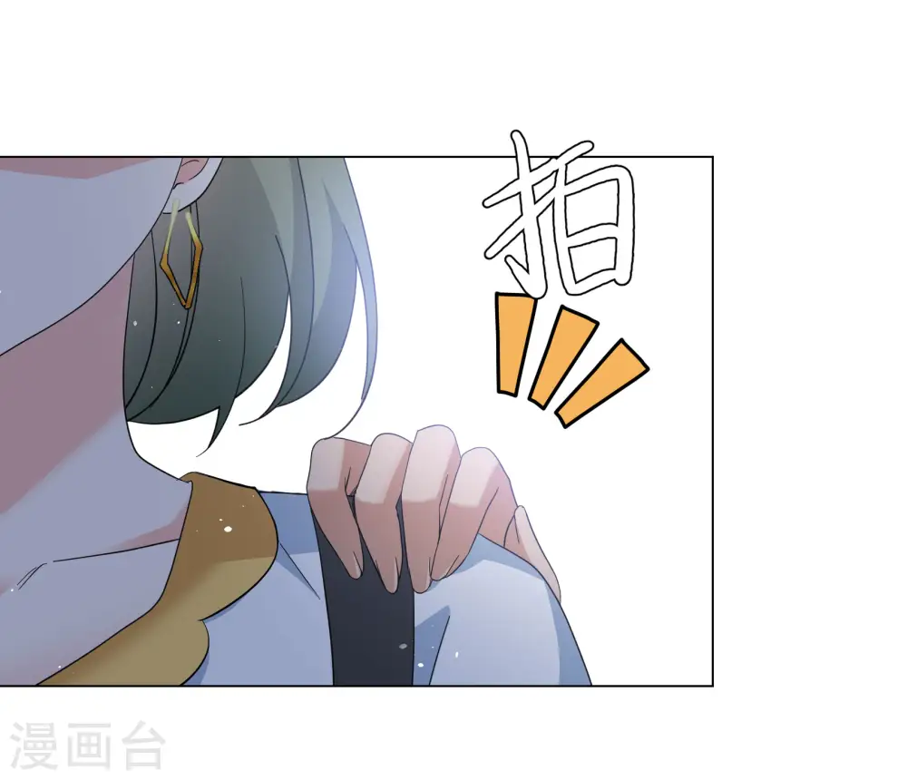 第299话 劫后余生3 第23页