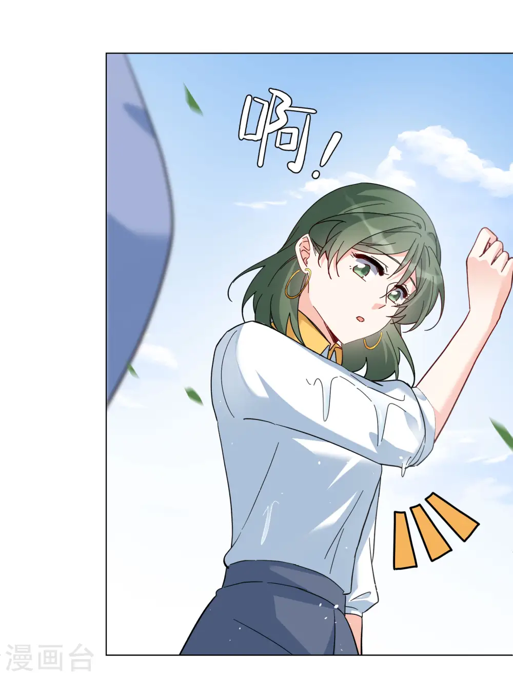 第297话 劫后余生1 第16页
