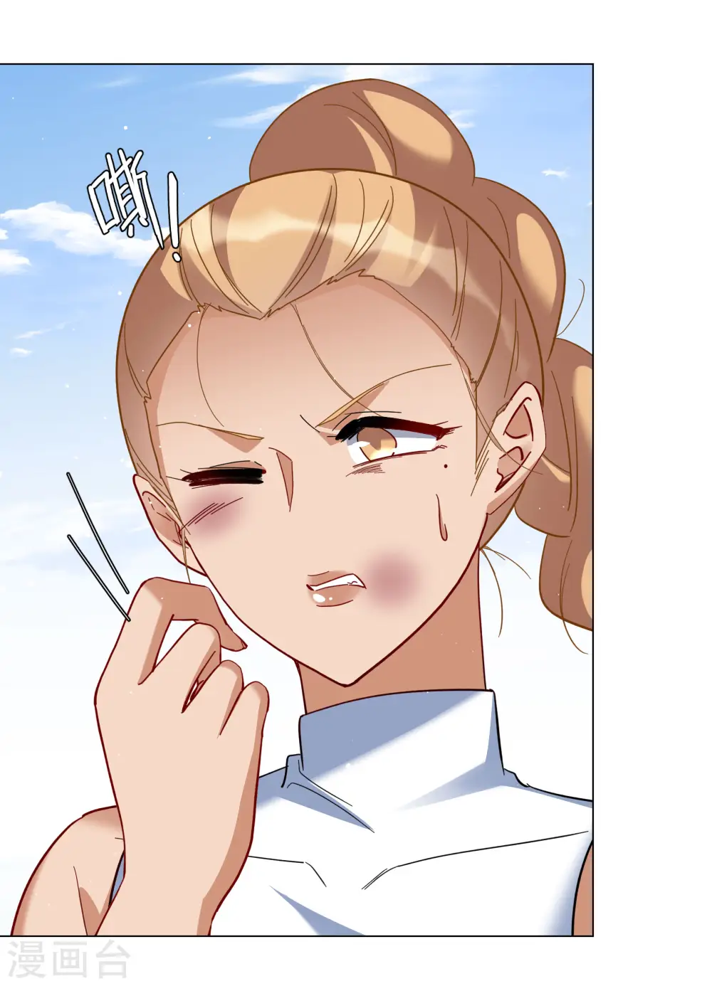 第297话 劫后余生1 第20页