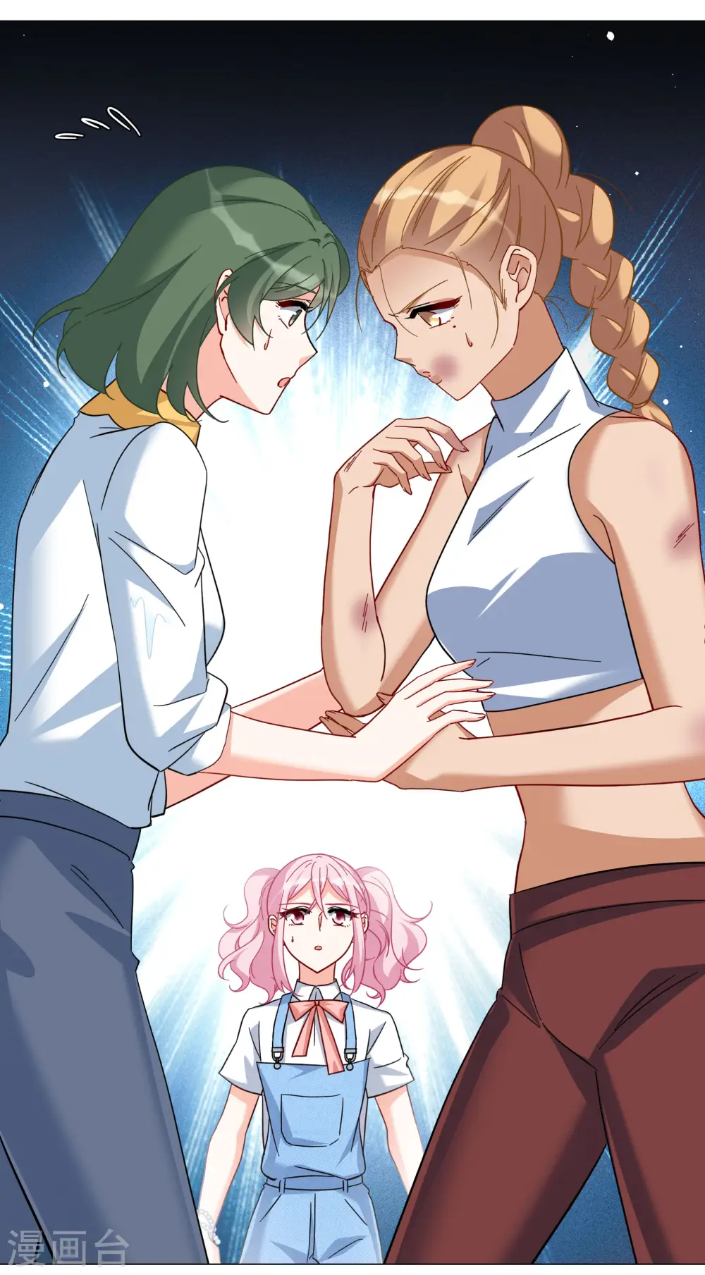 第297话 劫后余生1 第21页