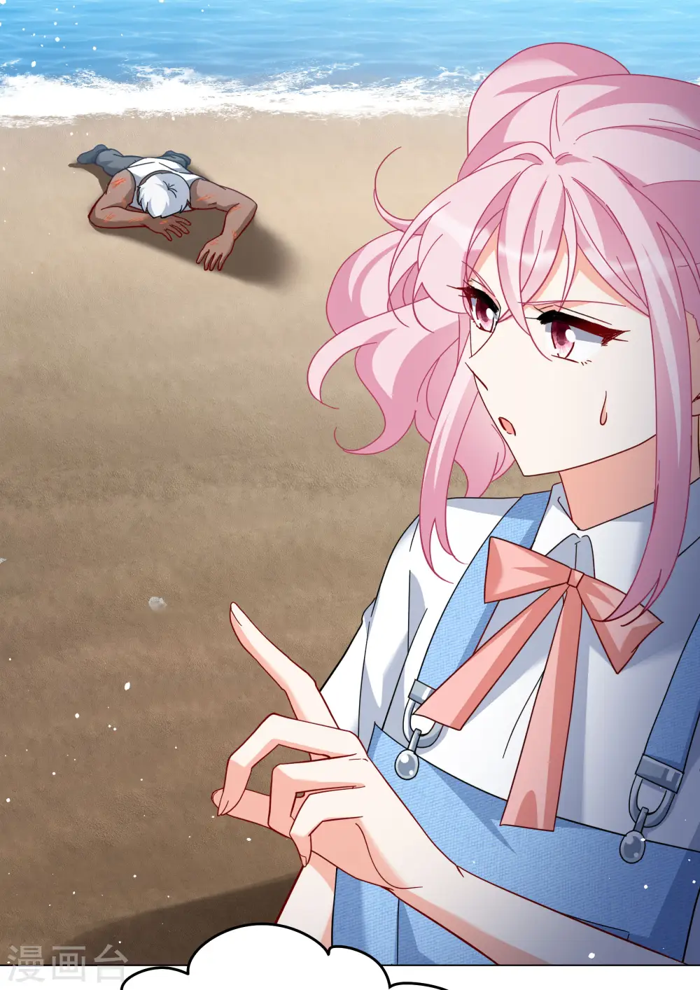 第297话 劫后余生1 第24页