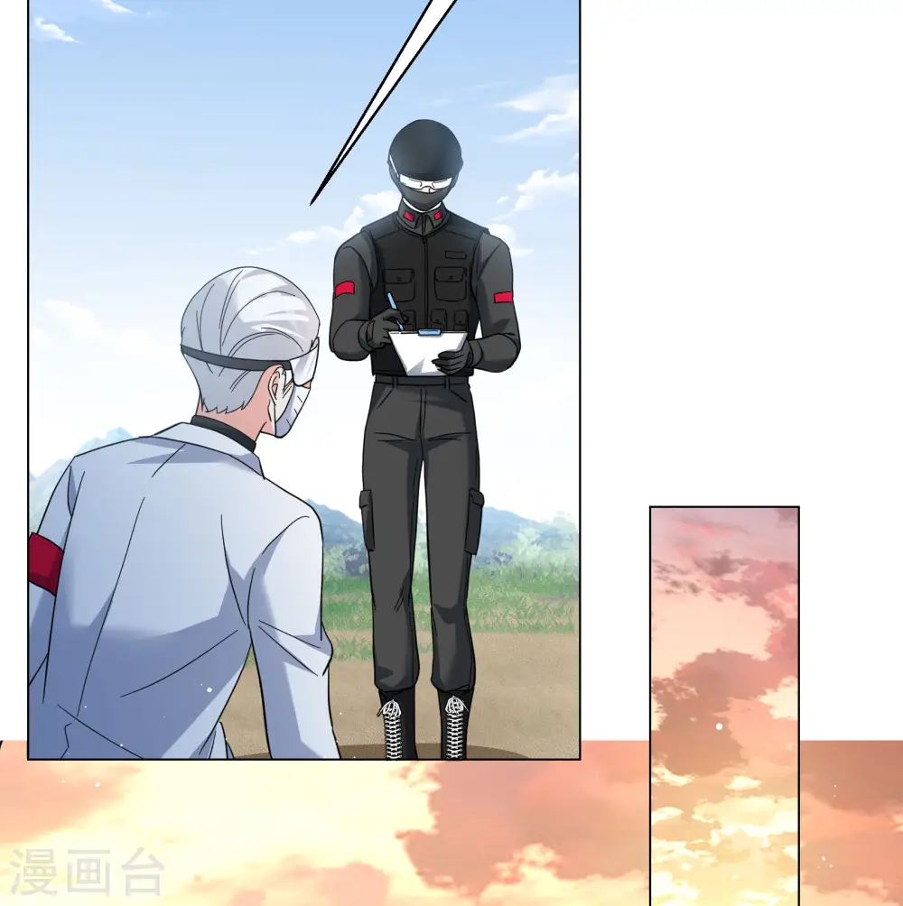 第298话 劫后余生2 第14页