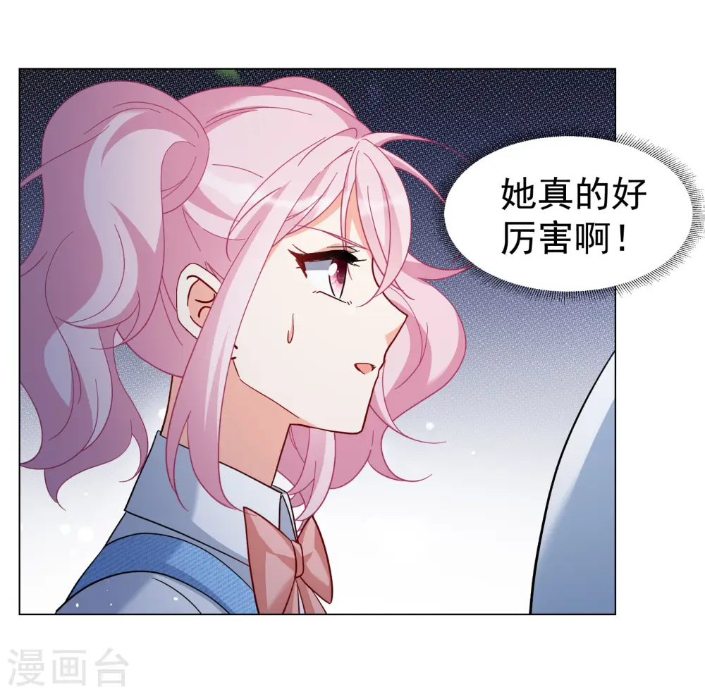 第295话 戏耍2 第13页
